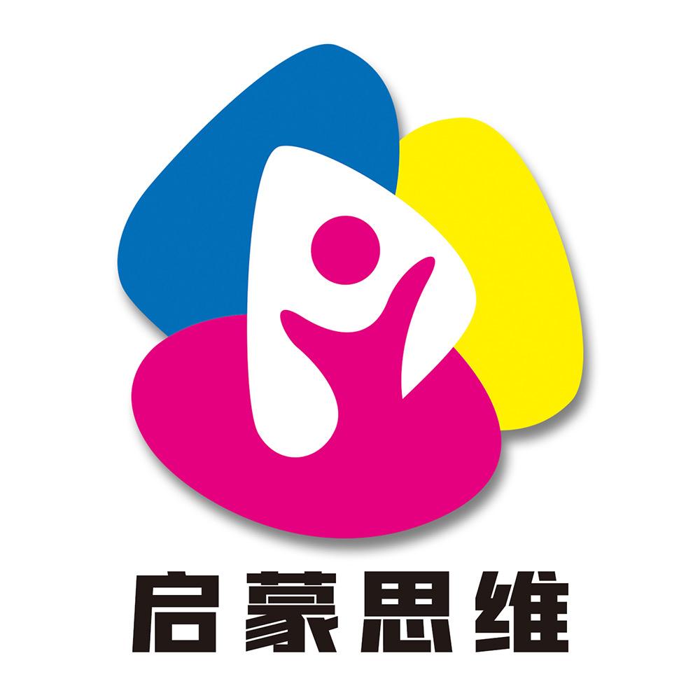 启蒙思维