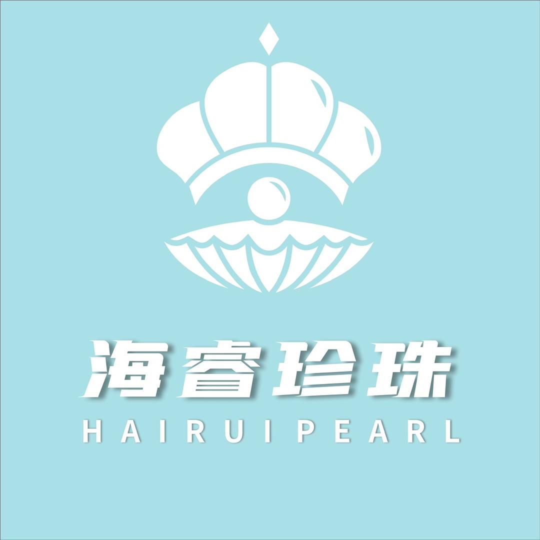 海睿珍珠