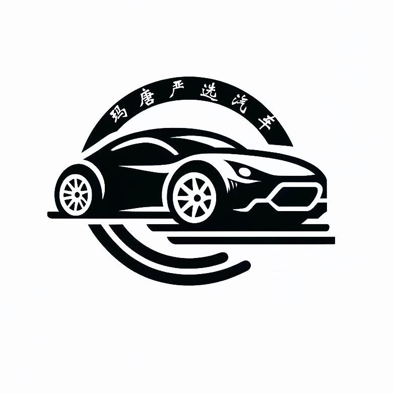 玛塘严选汽车