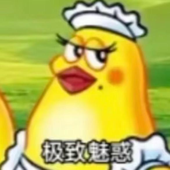 甜心咩咩子🐑