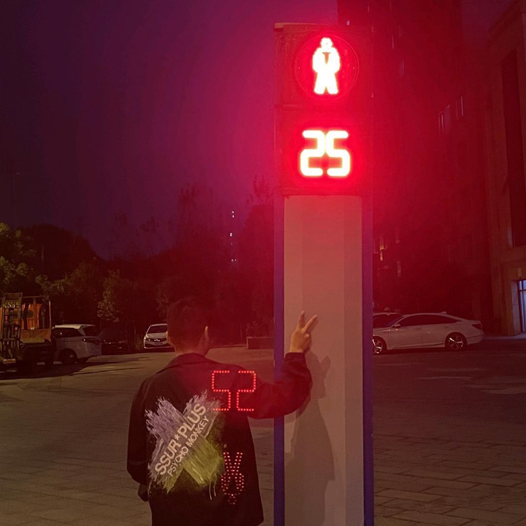 慢半拍！