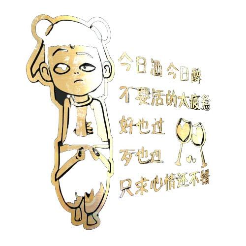 森烤缘味