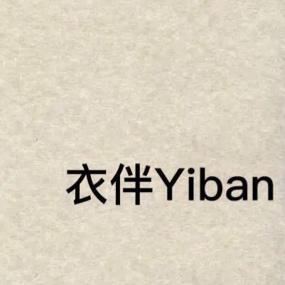 Yiban衣伴