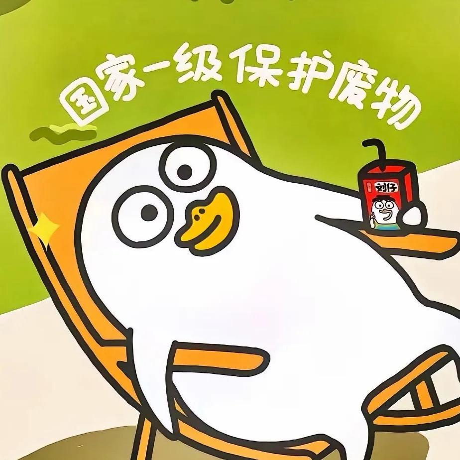 笑