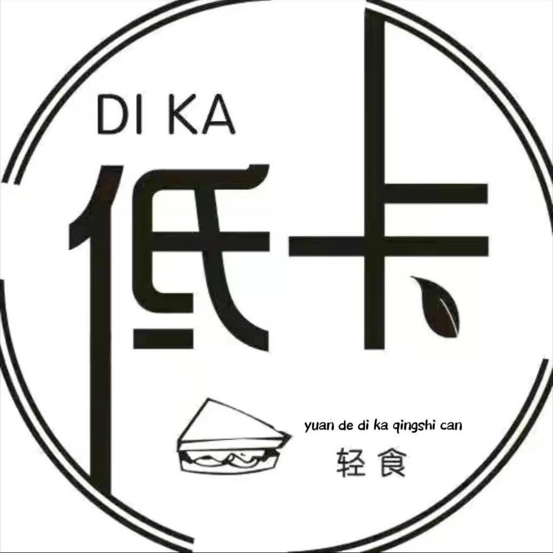 平平减脂餐