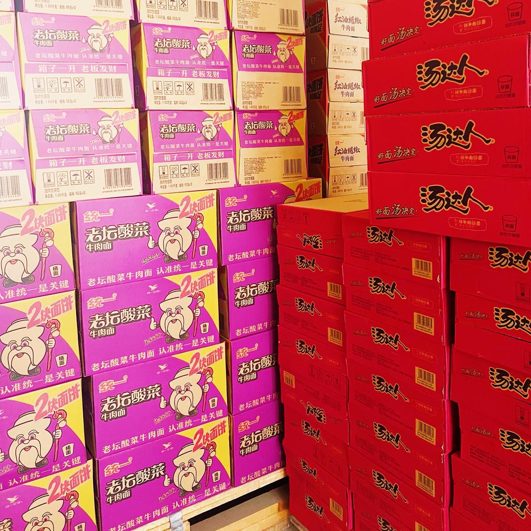 零食食品仓批发优选