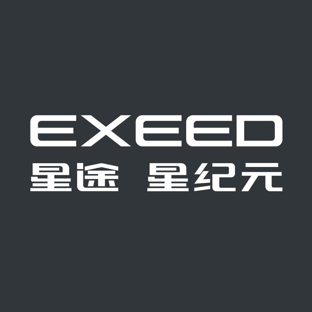 星途星纪元|菏泽星汇店