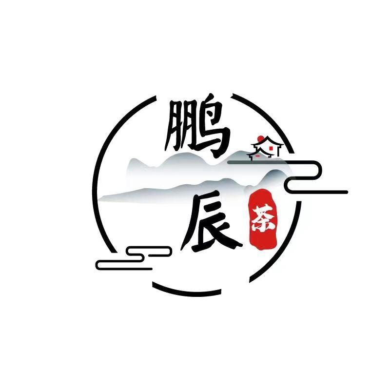 鹏辰茶叶