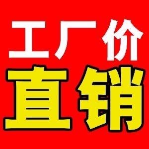 户外顶峰鸟精选源头工厂