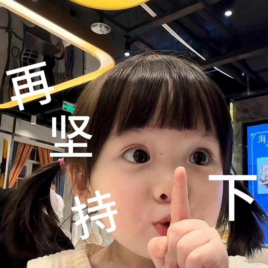 门牙有缝