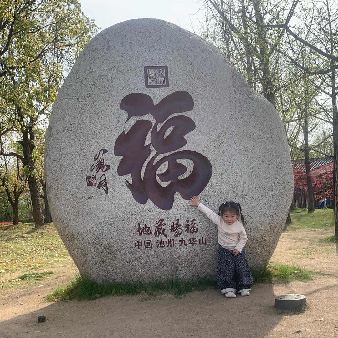 此生尽兴