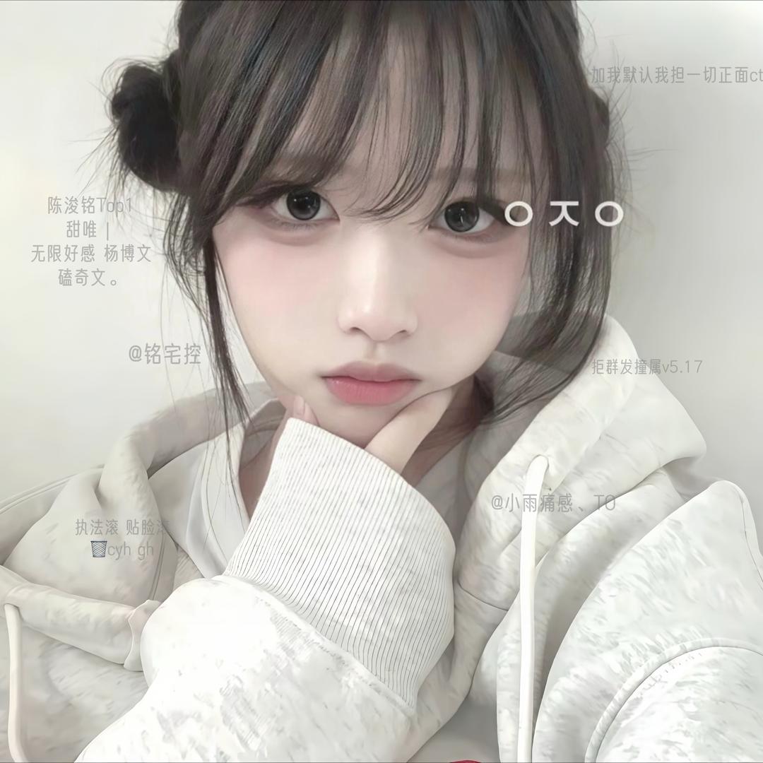 𐙚⋆暖妹铭喵!˚