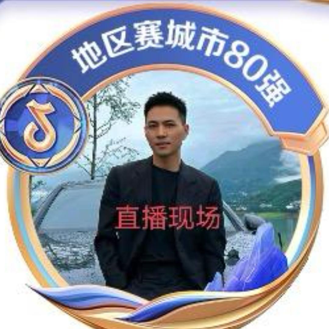 索图(直播现场)康二顺