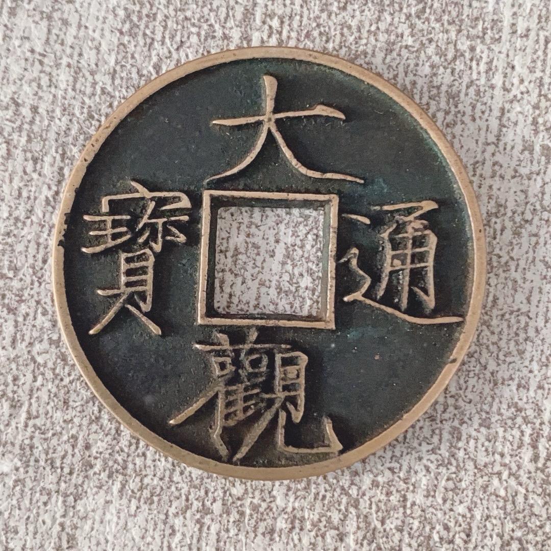 清泉古韵