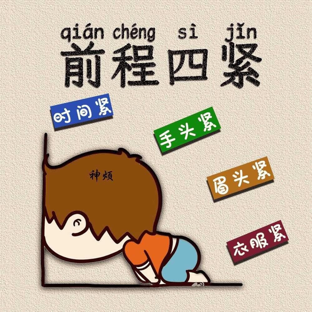 快到碗里来m&m