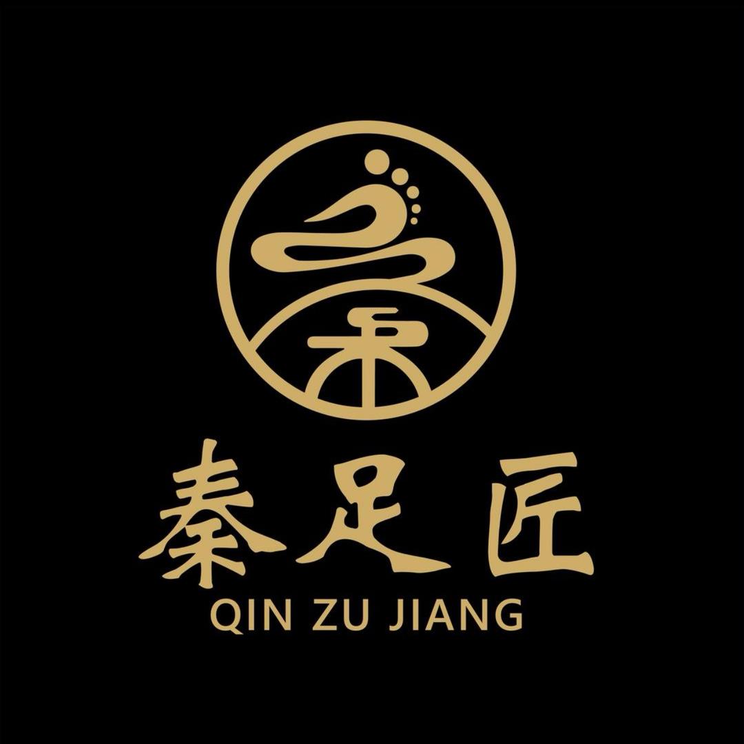 王琼