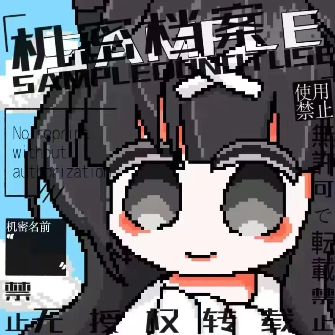 烟郁