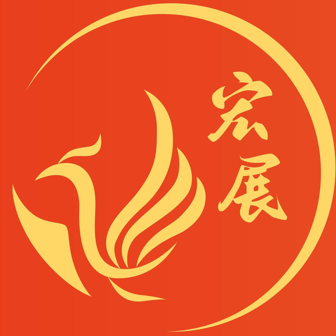 漳州市宏展芗剧团