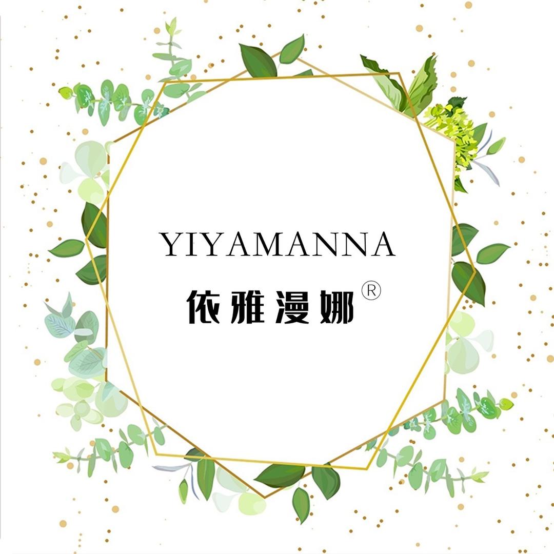 依雅漫娜依雅漫娜内衣专卖店