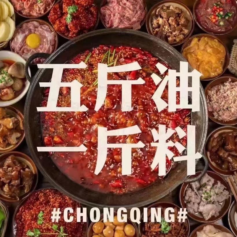 楠火锅鹤壁首店