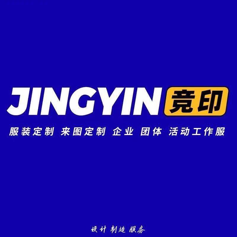 竞印原创高定服饰