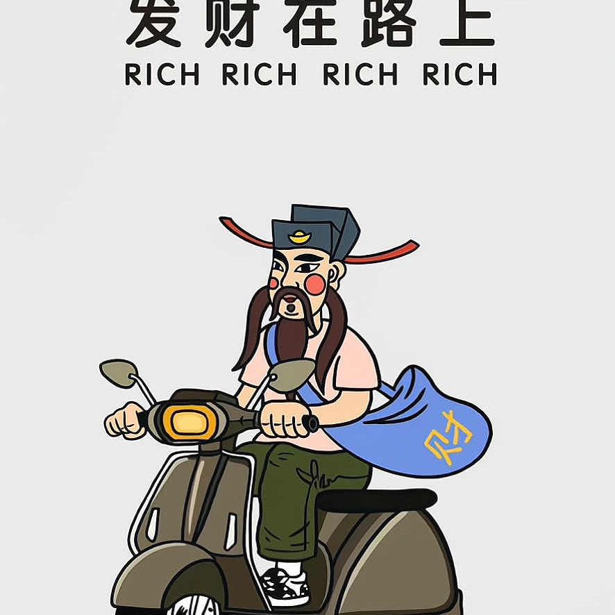 总有惊喜相遇相伴