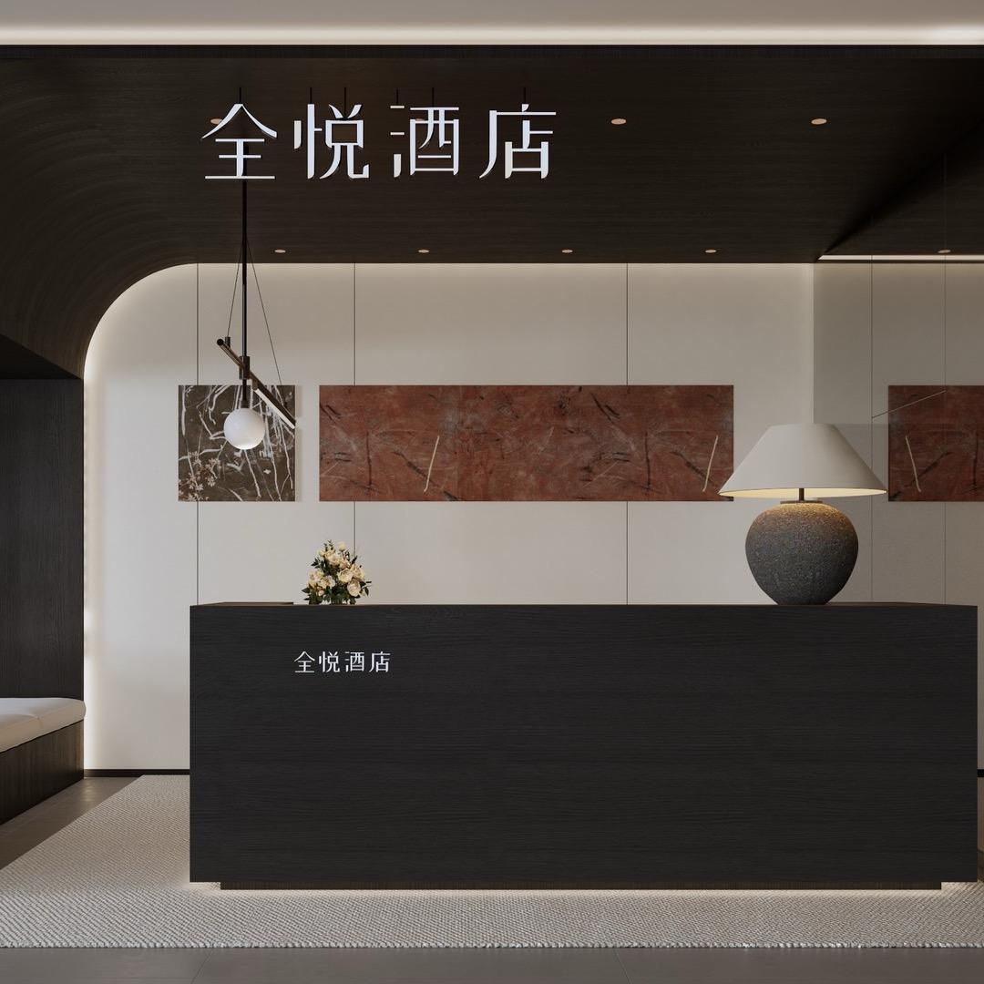 长沙橘子荟悦酒店