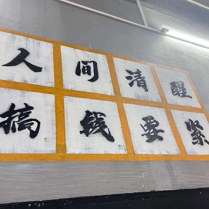 公猴点灯男鞋专卖店