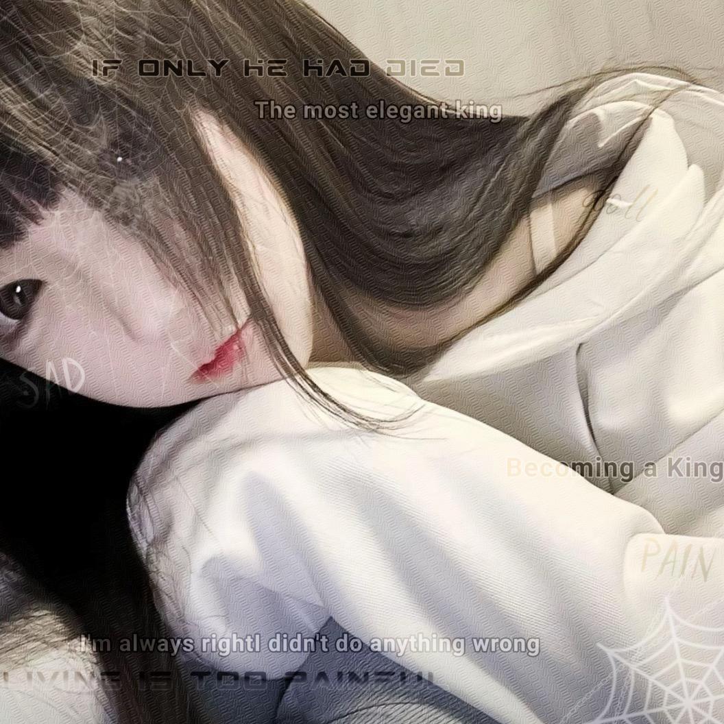 好烦