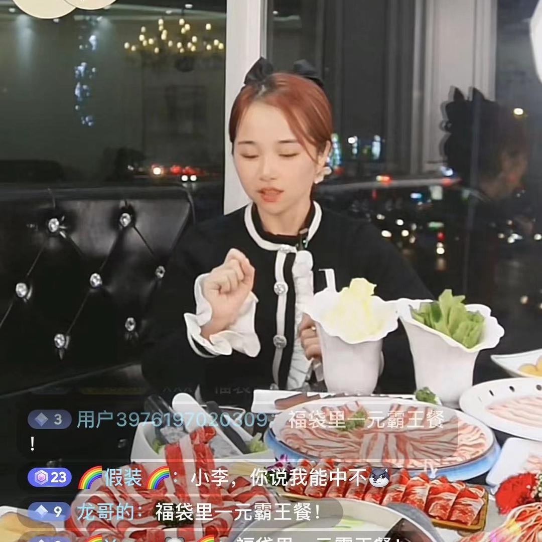 不婷的吃吃吃
