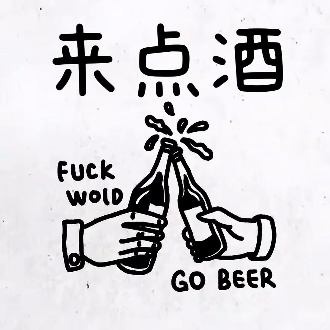 来点9️⃣