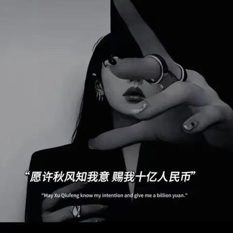 雪花❄️快融化了