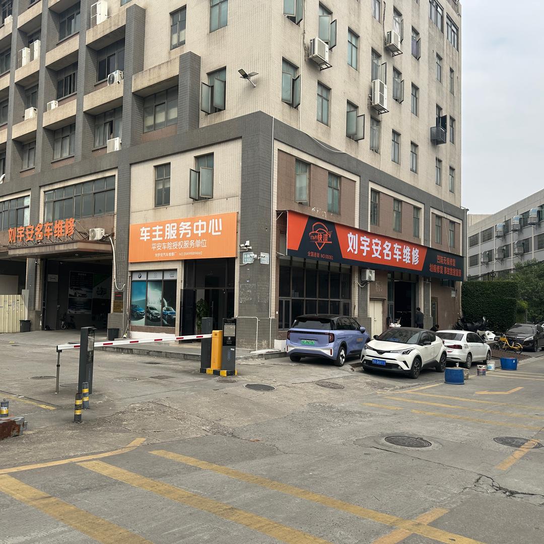 快漆凹陷无痕修复（南村店）