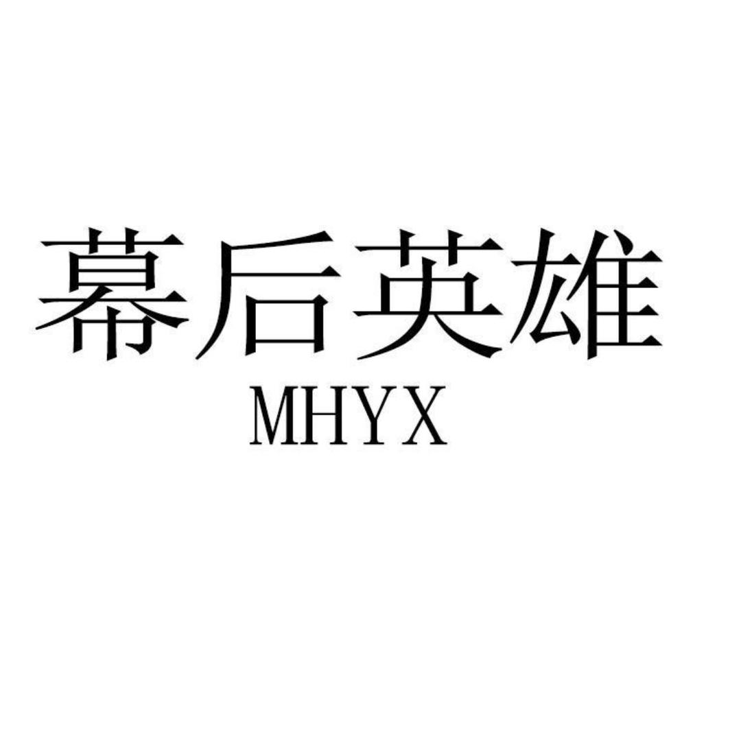 瀚创服饰