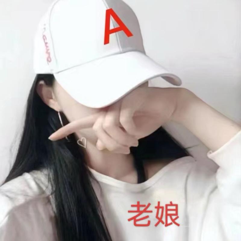 🌈🌟老🔮娘🌟🌈