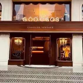 Gooogos Vintage中古严选号