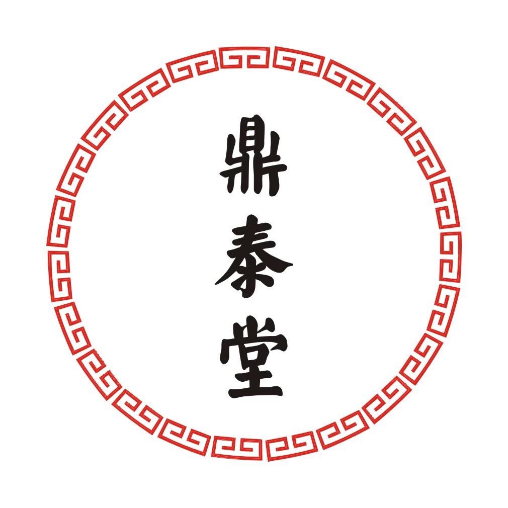 苏州鼎泰堂古玩瓷器馆