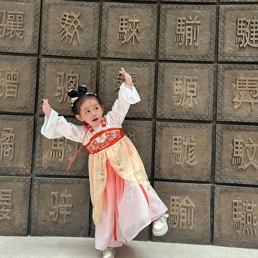 张开心
