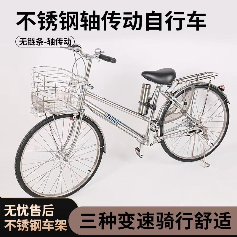 日涵轴传动自行车