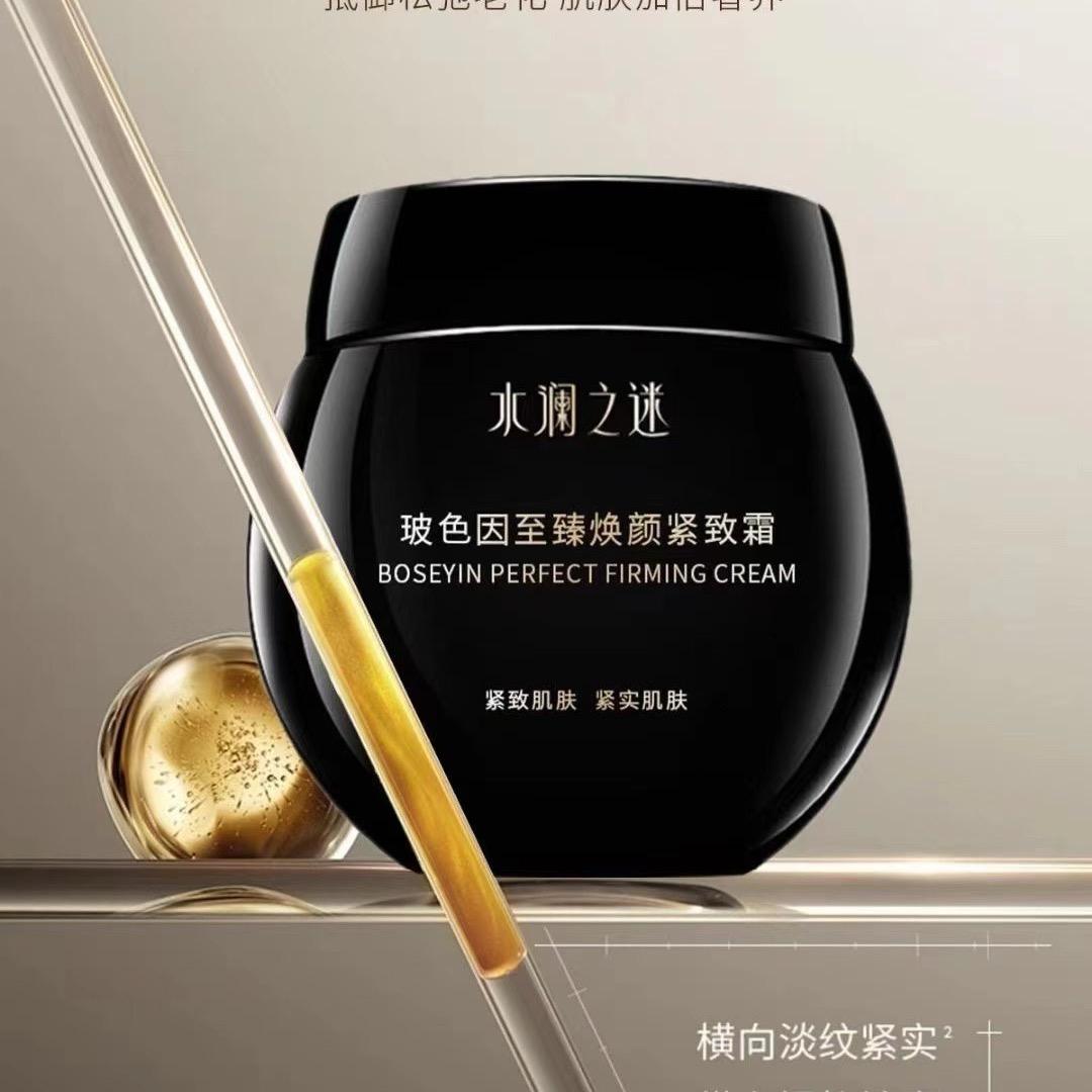 广河晓娟精油护肤