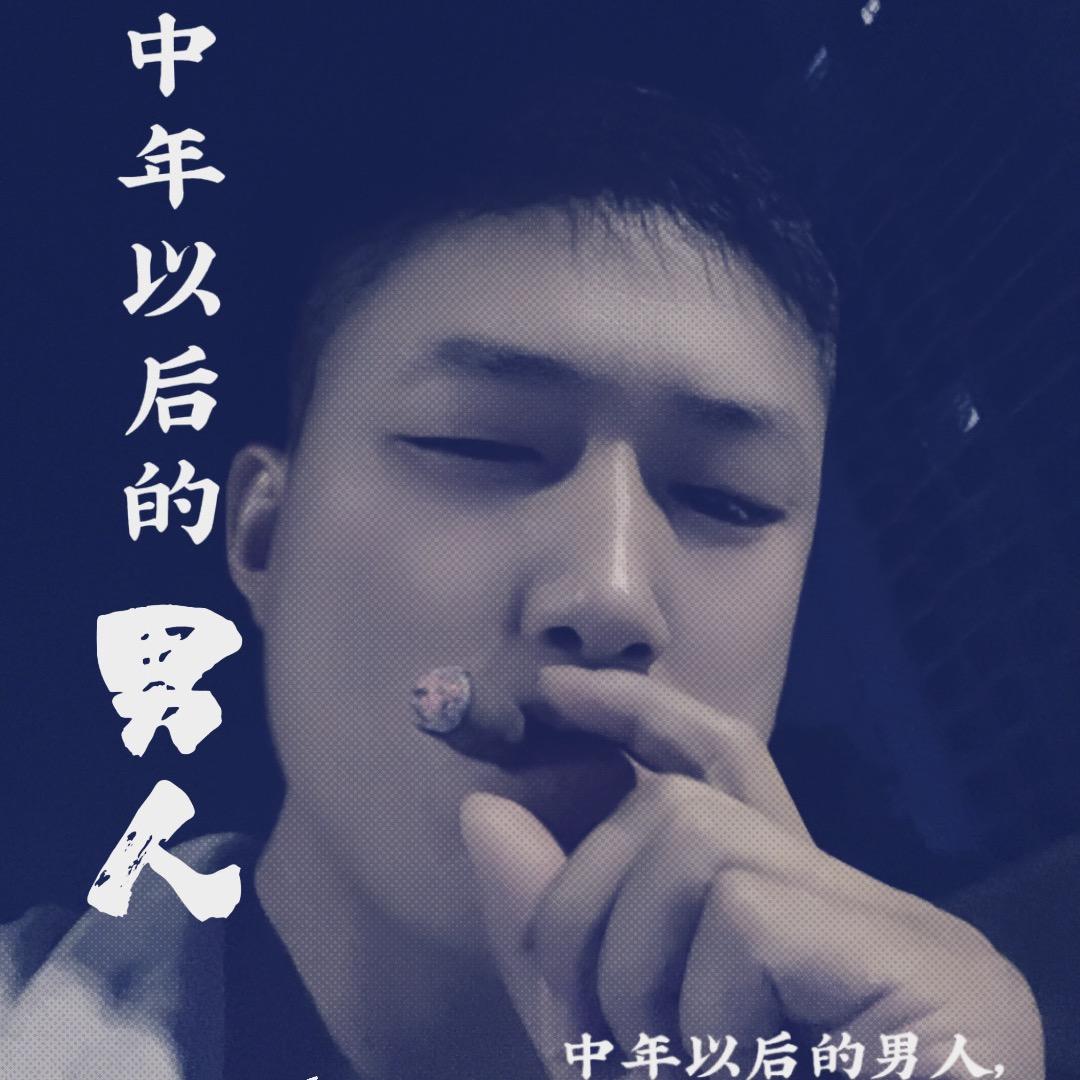 平步青云