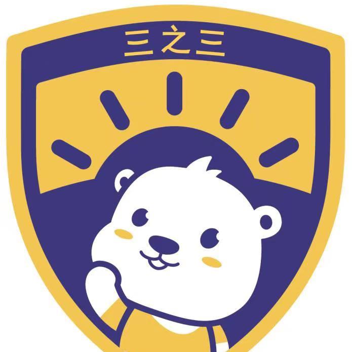 重庆高新区三之三幼儿园