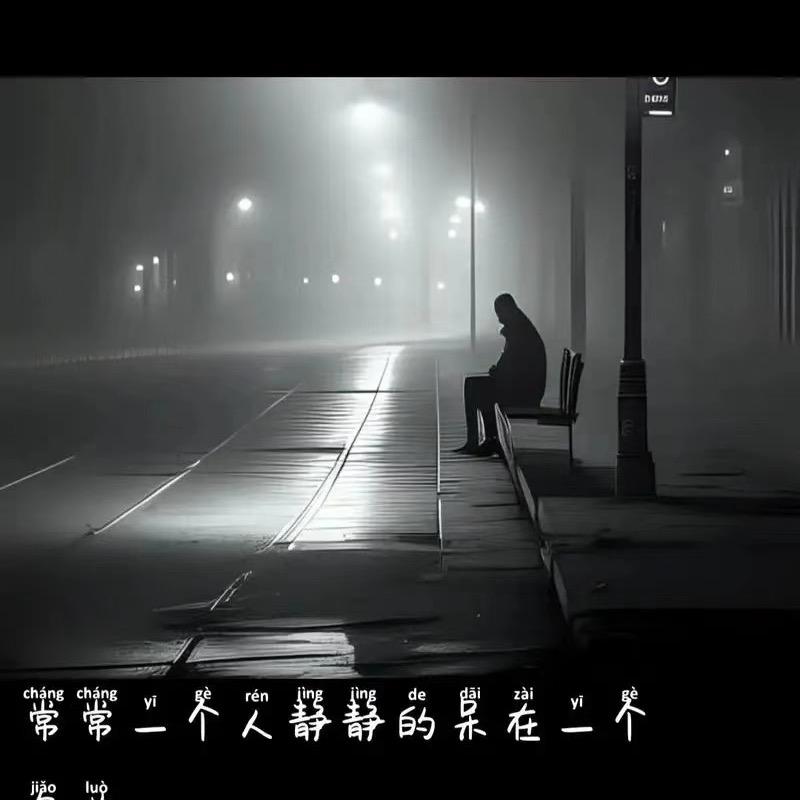 获得重生