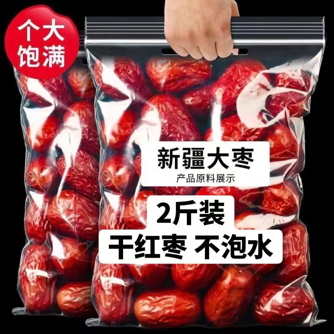 李李干果店