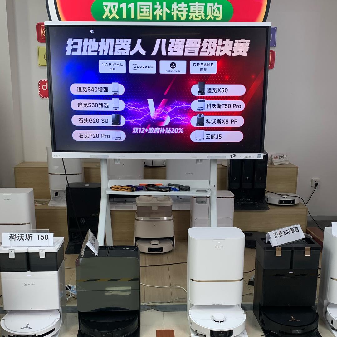 小通扫地机测评