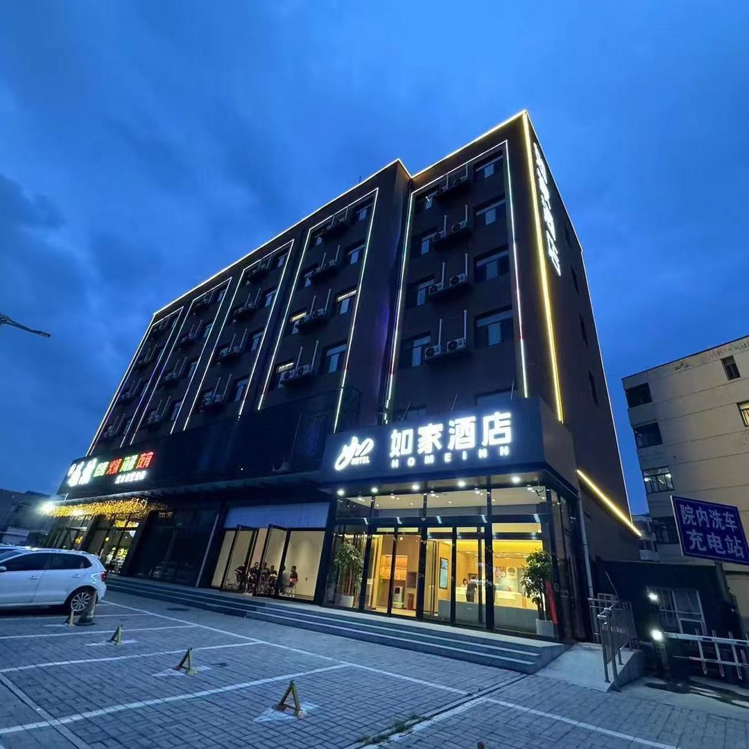祁县如家酒店昭馀古城火车站店