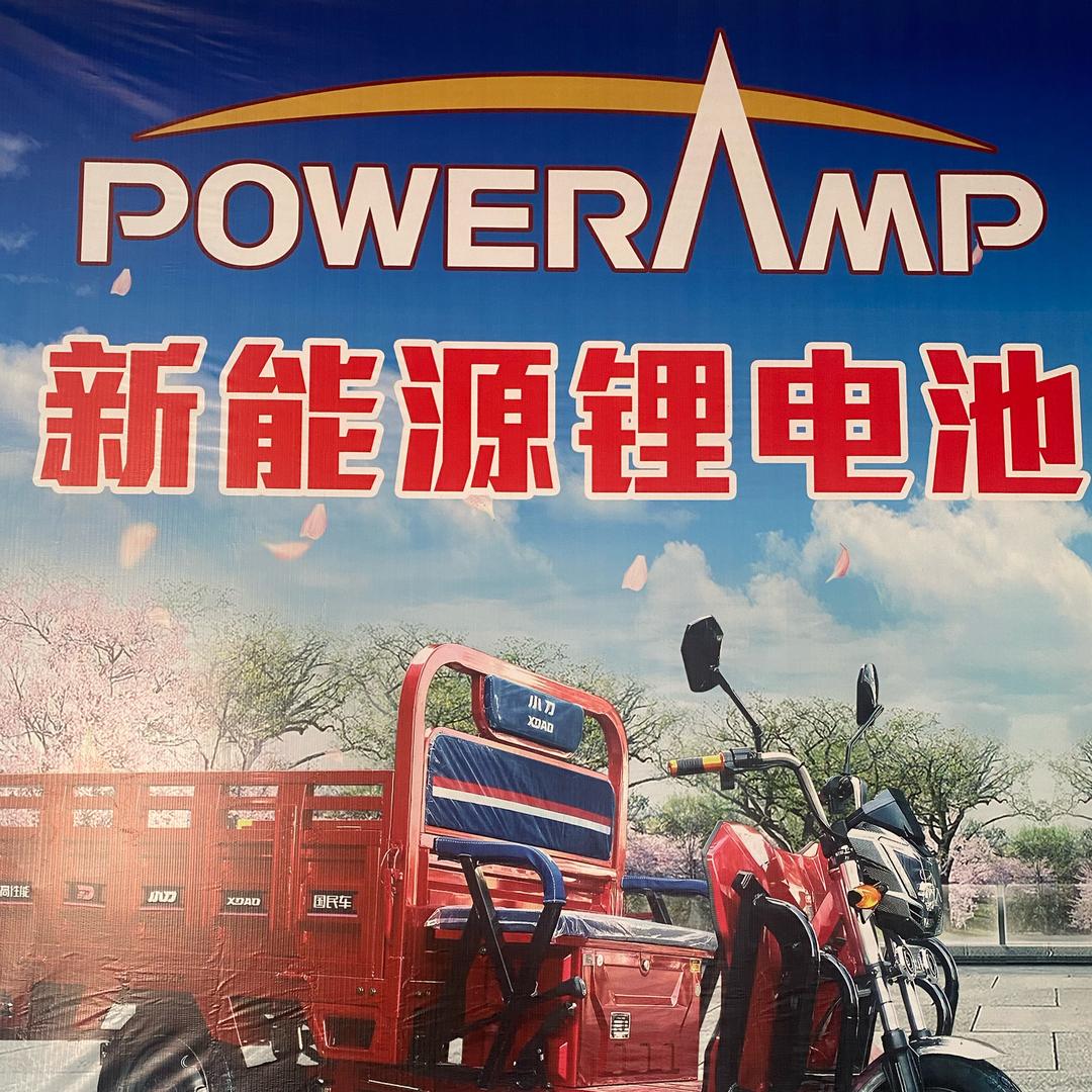 锂电池工厂