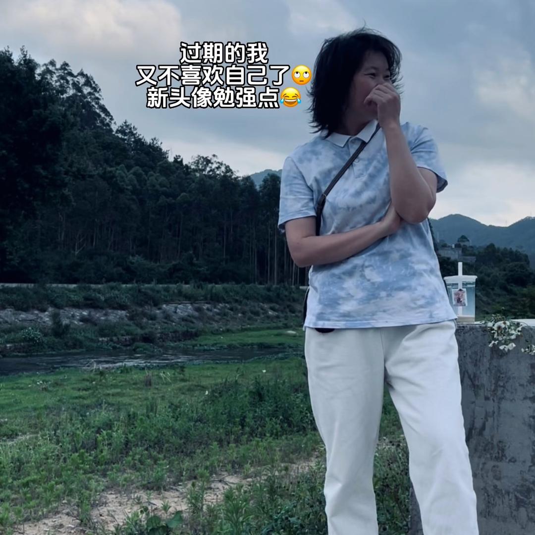 chǒu