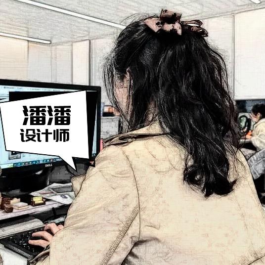 极点三维设计师kiki