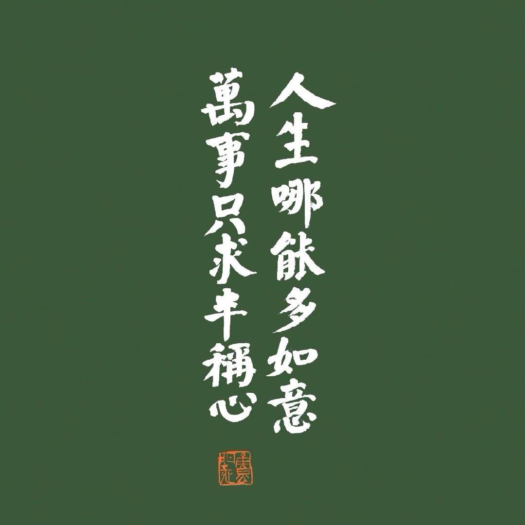 㞮～孞🌻